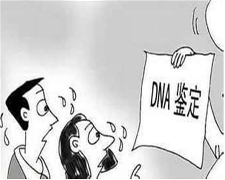 吉安DNA鉴定中心怎么做鉴定,吉安亲子鉴定多少天可以出结果